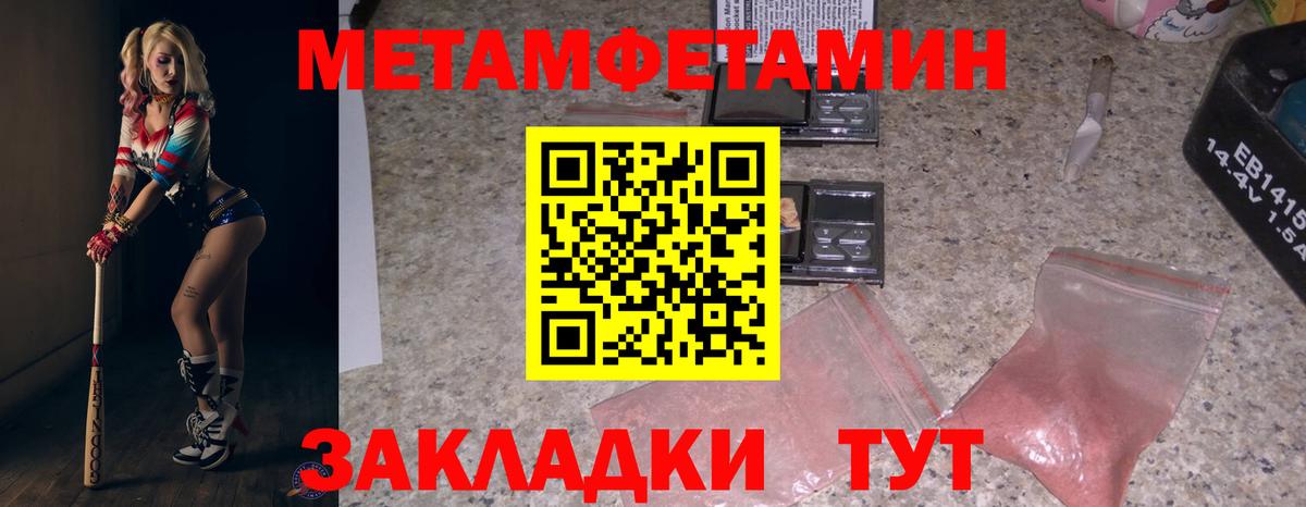 Amphetamine  АМФЕТАМИН  Вход с VPN  Amphetamine 97%  Елец 