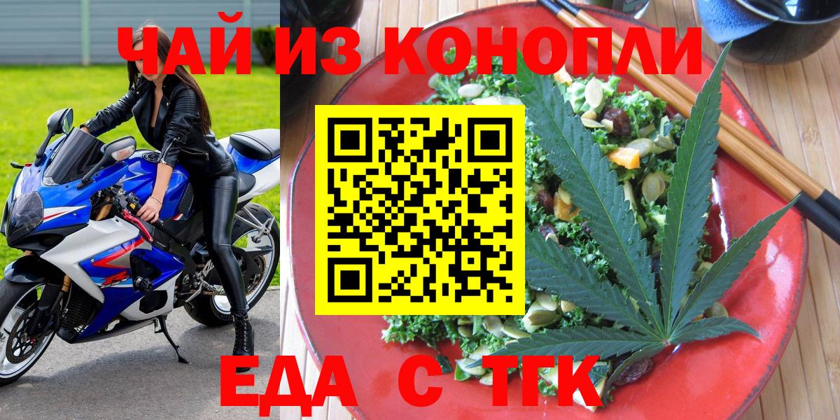 МЕТАМФЕТАМИН  Cocaine  Елец  МДМА  Alpha-PVP СК   Конопля  АМФ   Гашиш  Меф МЯУ МЯУ кристаллы  Купить наркотики  Вход с VPN 