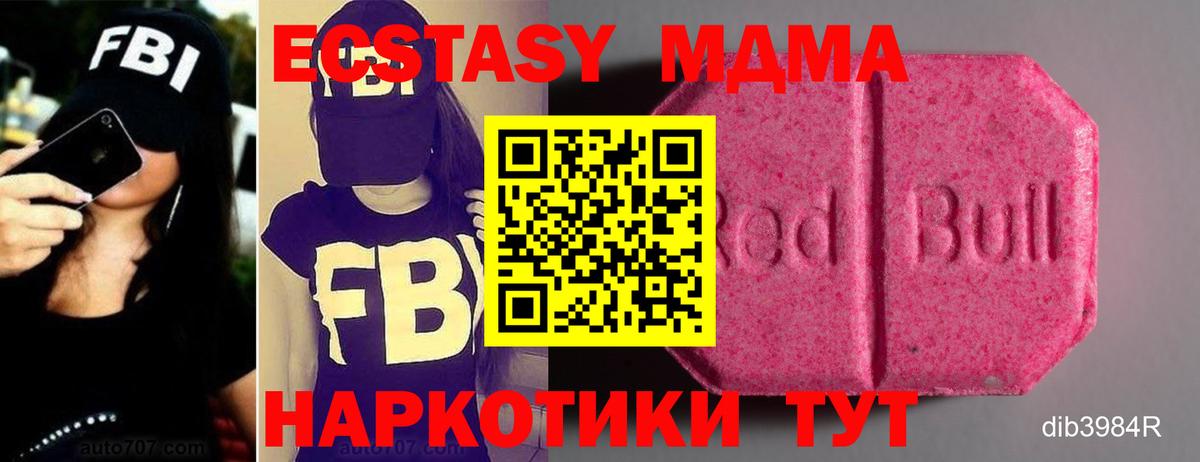 ЭКСТАЗИ  Вход с VPN  Экстази бентли  Елец  Ecstasy Philipp Plein 