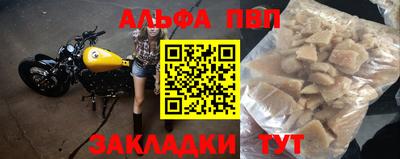 метадон Мариинск