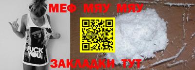 соль курить ск Малгобек