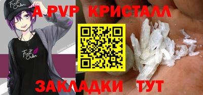 соль курить ск Малгобек