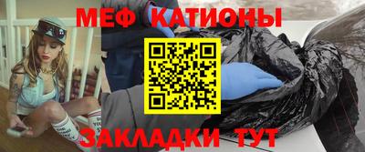 метадон Мариинск