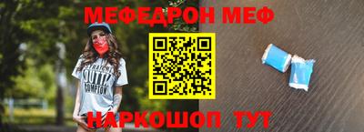соль курить ск Малгобек