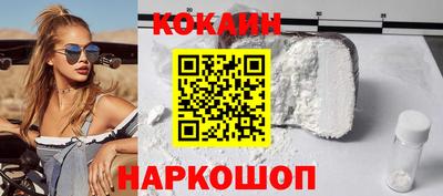 соль курить ск Малгобек