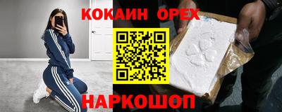 дурь Малоярославец