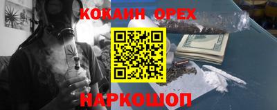 соль курить ск Малгобек