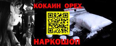дурь Малоярославец