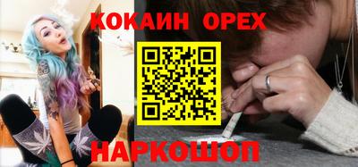 соль курить ск Малгобек