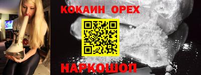 дурь Малоярославец