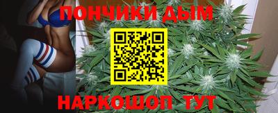 соль курить ск Малгобек