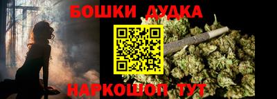 дурь Малоярославец