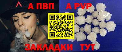 соль курить ск Малгобек