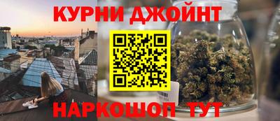 соль курить ск Малгобек