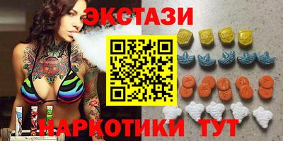 соль курить ск Малгобек