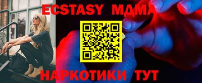 дурь Малоярославец