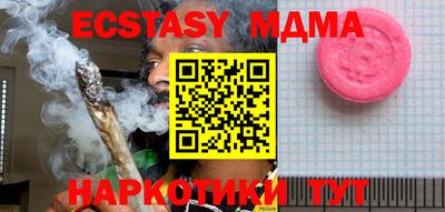 метадон Мариинск