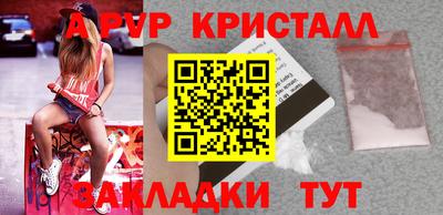 метадон Мариинск
