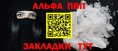 соль курить ск Малгобек