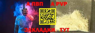 соль курить ск Малгобек