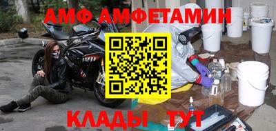метадон Мариинск