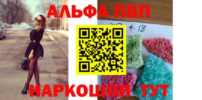 метадон Мариинск