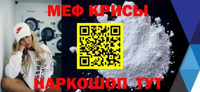 соль курить ск Малгобек