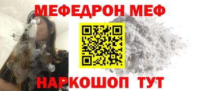 соль курить ск Малгобек