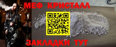 соль курить ск Малгобек