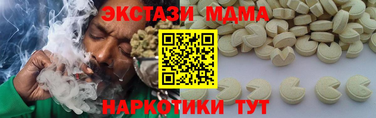 Елец  МДМА молли  МДМА молли  Вход с VPN 