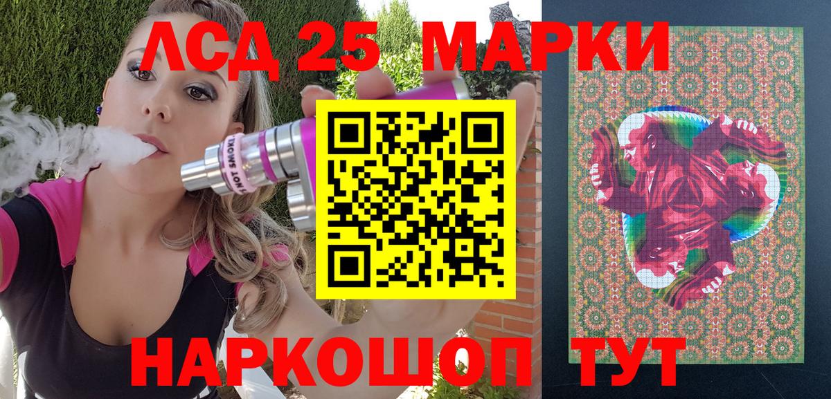 Марки N-bome 1500мкг  Марки N-bome 1500мкг  Вход с VPN  Елец 