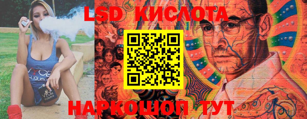 Марки NBOMe 1500мкг Елец