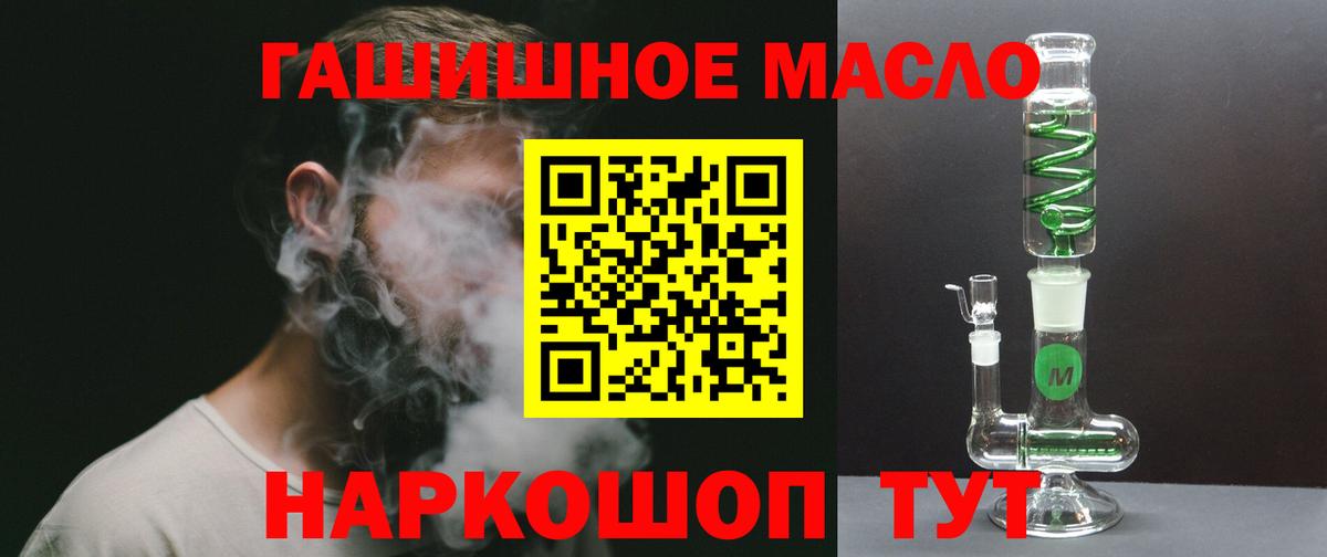 Елец  продажа наркотиков  Вход с VPN  Дистиллят ТГК Wax  Дистиллят ТГК вейп с тгк 