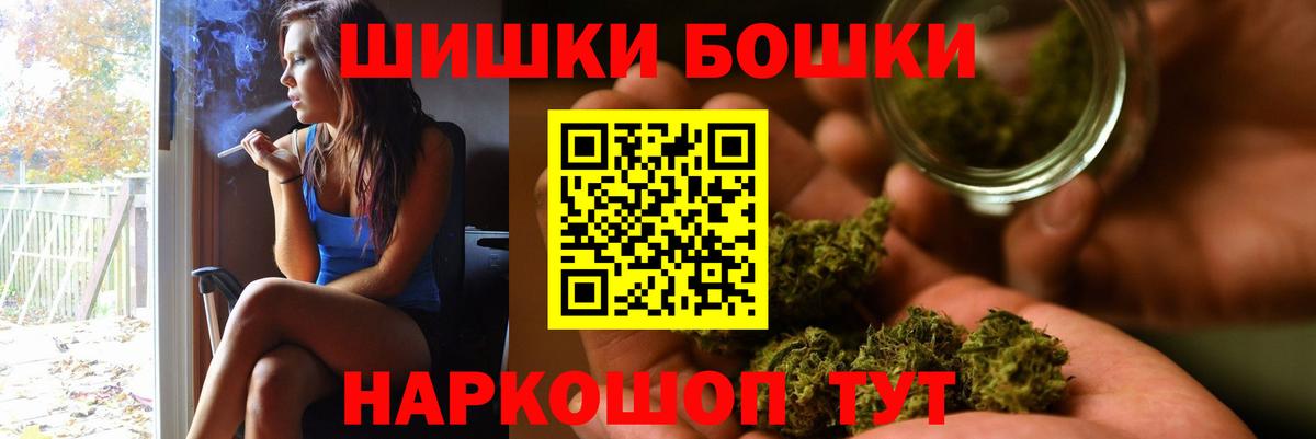 Елец  Канабис Ganja  Шишки марихуана семена  Вход с VPN  Конопля конопля  Каннабис семена 